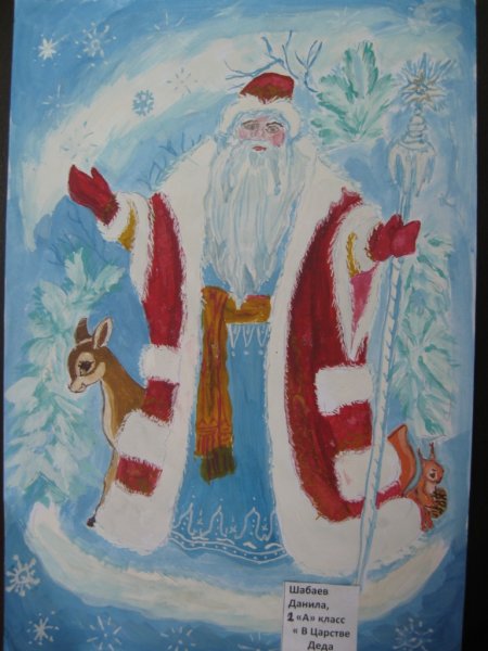 Рисование на тему дед Мороз
