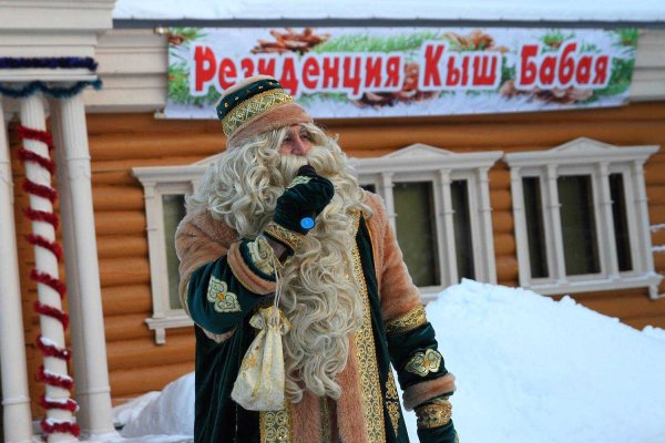 Башкирский дед Мороз кыш Бабай