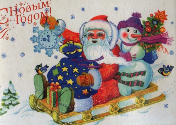Транспорт Деда Мороза картинки для детей