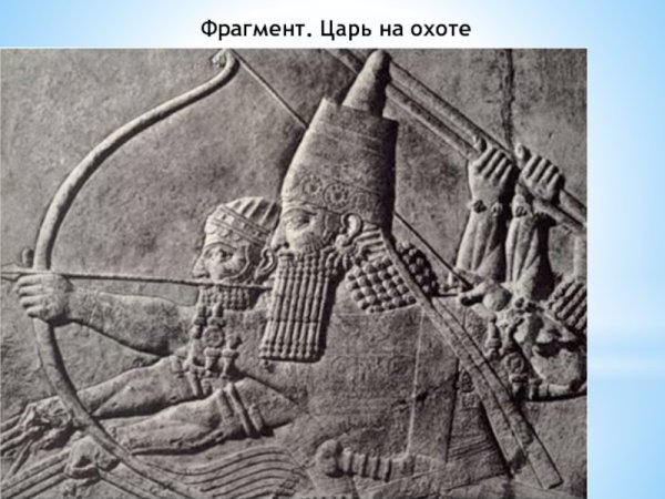 Месопотамия Шумер Вавилон Ассирия