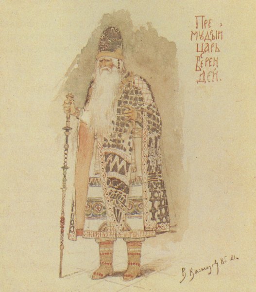 Царь Берендей в эскизах Васнецова к опере Снегурочка