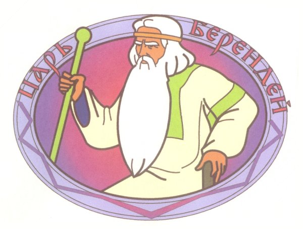 Берендей логотип