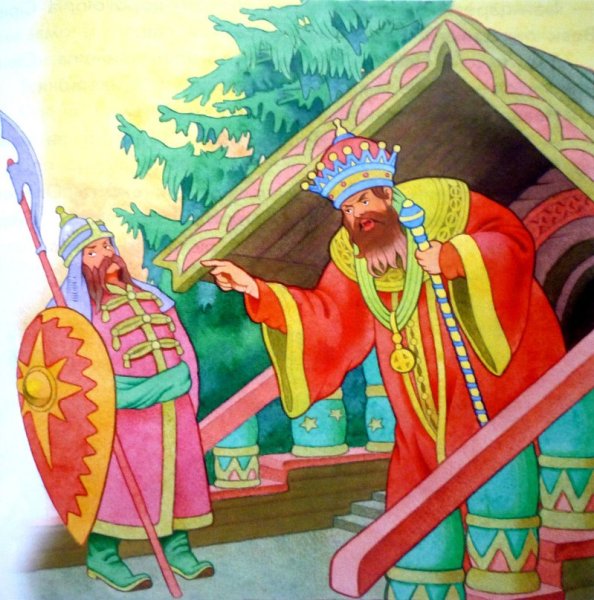 Царь Берендей иллюстрация к сказке