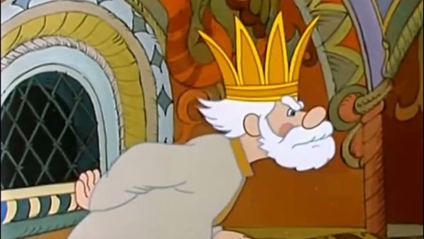 Царь конек горбунок 1975