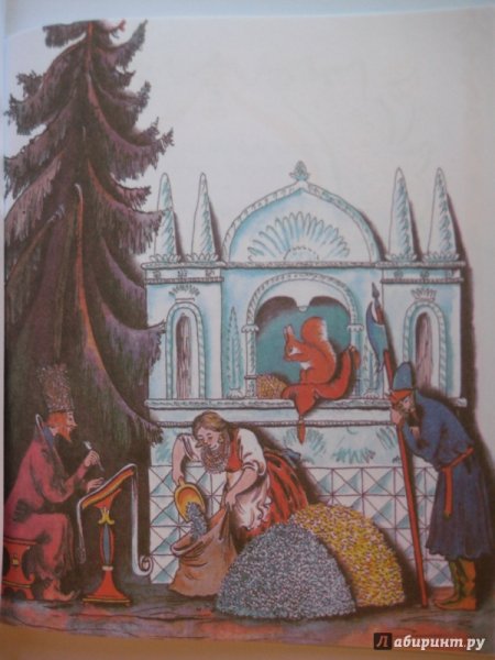 Иллюстрацияк сказке отцаре Солтане