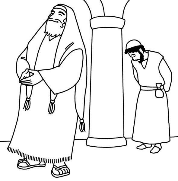 Фарисей и мытарь Воскресная школа