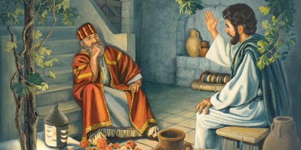 Иисус беседует с Никодимом