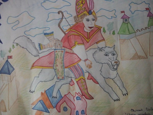 Рисунки детей по сказке Иван Царевич и серый волк