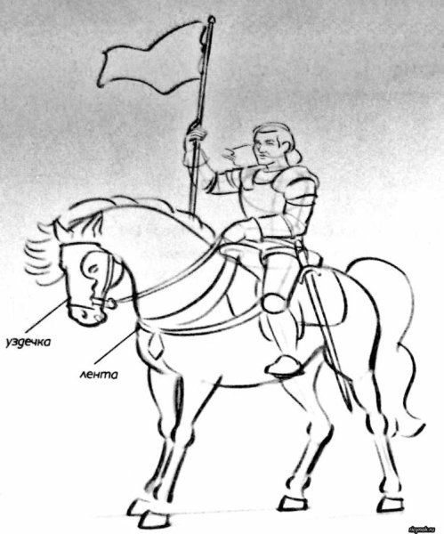 Воин на коне рисунок