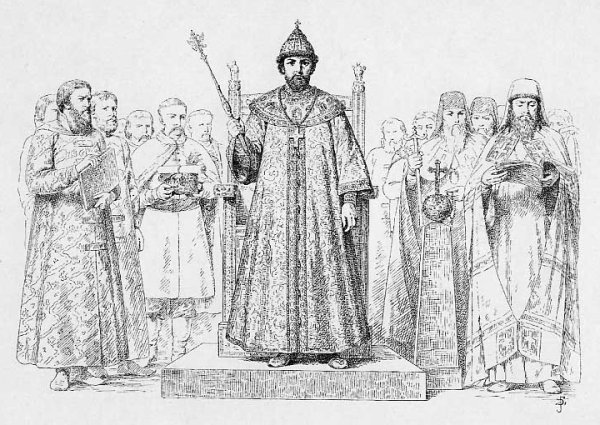 Боярская Дума 17 век Алексей Михайлович