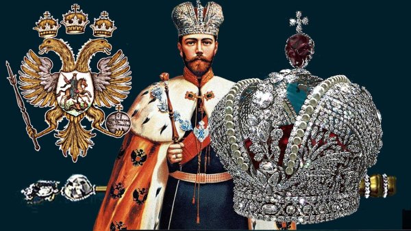 Императорская корона Николая 2