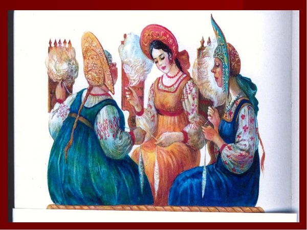 Сказка о царе Салтане 3 девицы