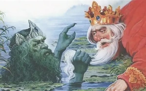 Садко и морской царь иллюстрация
