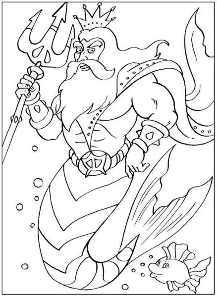 Раскраска Нептун морской царь