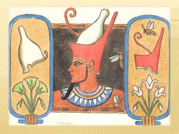 Двойная корона фараона в древнем Египте
