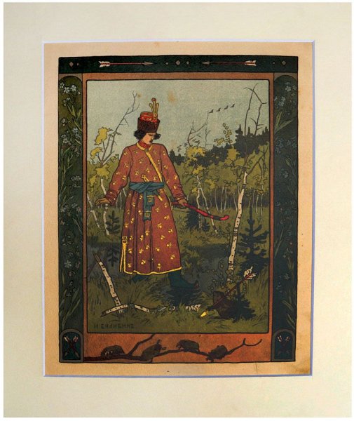 Билибина - "Царевна-лягушка" (1918)