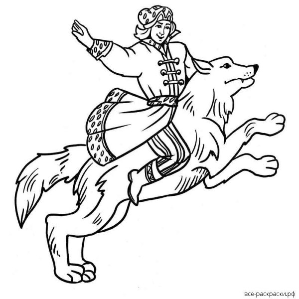 Иван Царевич и серый волк рисунок