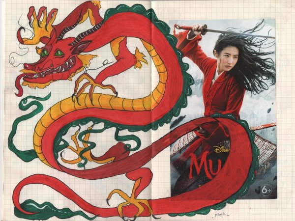 Девочка и дракон иллюстрации