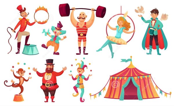 Цирк иллюстрации для детей