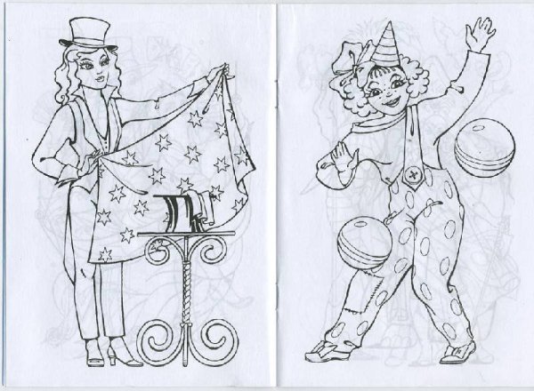 Зарисовки на тему цирк