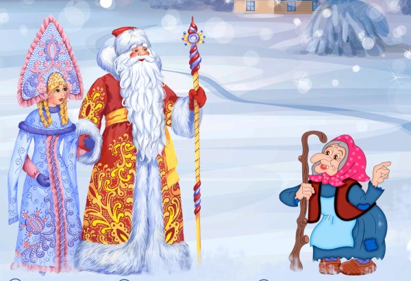 Изображение Деда Мороза для детей