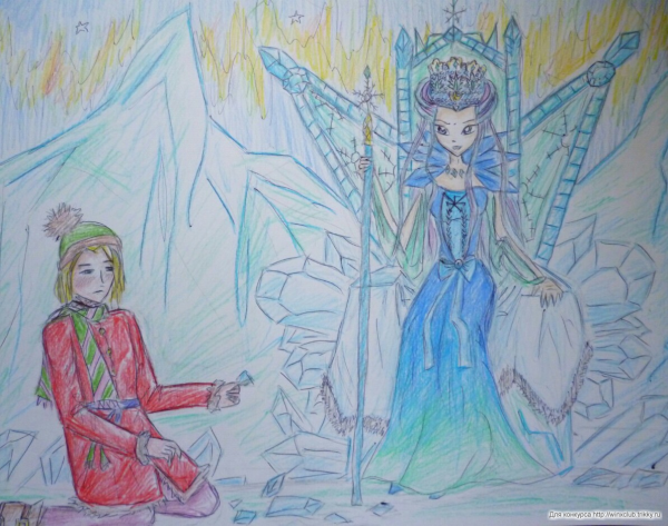 Иллюстрация к снежной Королеве рисунок