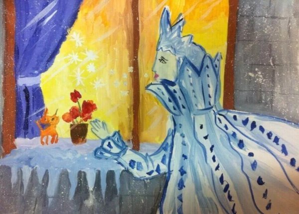 Иллюстрация Снежная Королева 5 класс