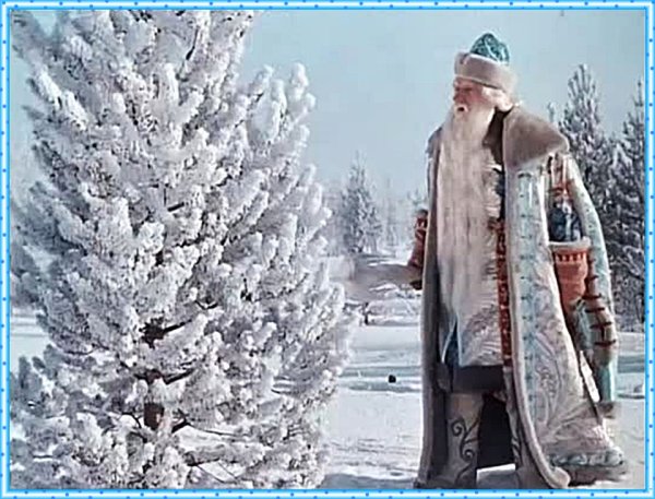 Дед Мороз из кинофильма Морозко