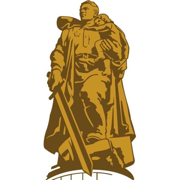 Памятник солдату освободителю