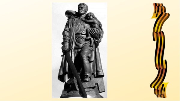 Лев Кассиль памятник неизвестному солдату