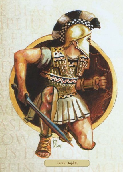 Рисунки воина грека