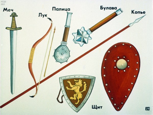 Оружие богатырей в былинах