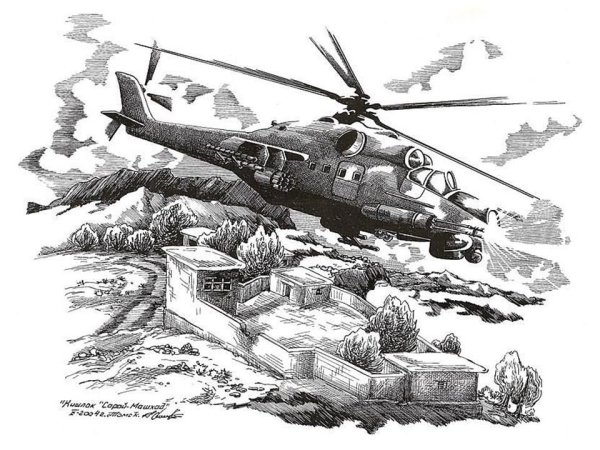 Рисунки воины афганцы