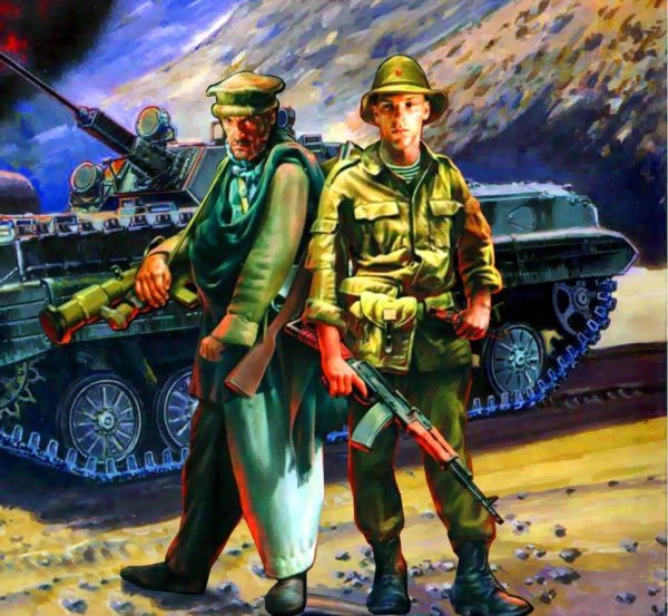 Советская армия в Афганистане в живописи