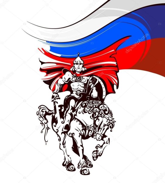 Русский воин на фоне флага русского