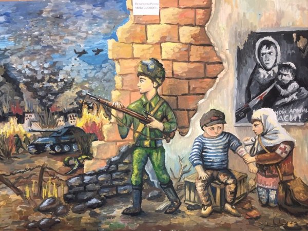 Художники о войне для дошкольников