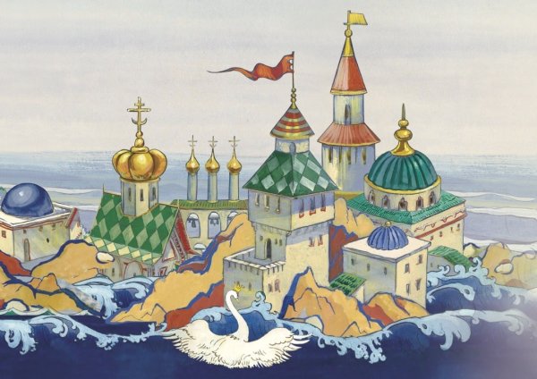 Рисунки замок из царь салтан