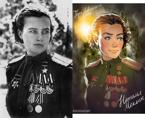 Женщины герои Великой Отечественной войны 1941-1945