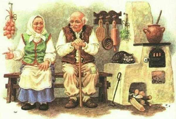Дед и баба