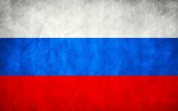 Русский Триколор флаг