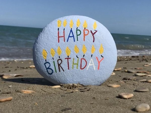 С днем рождения на фоне моря