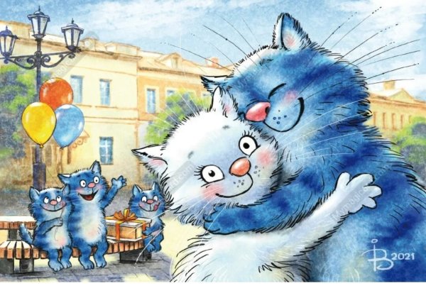 Синие коты Ирины Зенюк 2022 новинки