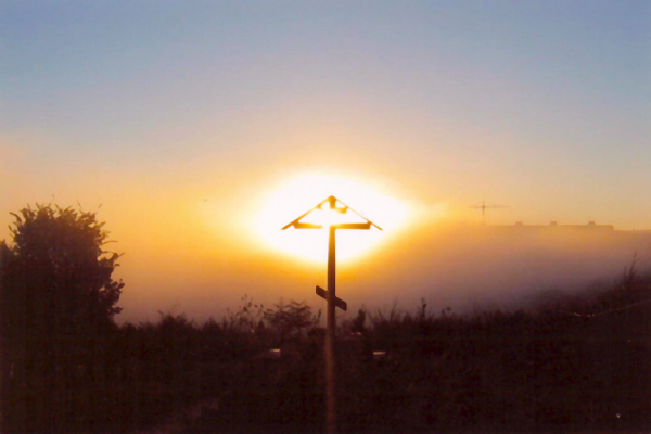 Крест Восход солнца