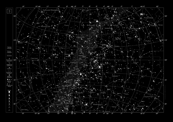 Звездная карта созвездия астрономия