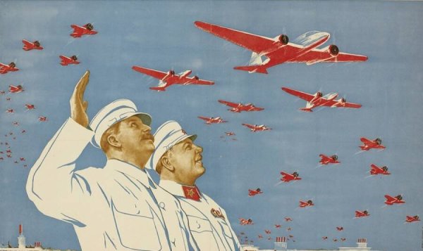 Плакат да здравствует сталинская Авиация