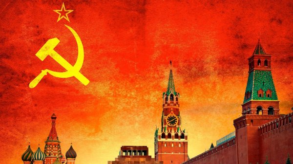 Красное Знамя флаг СССР Кремль