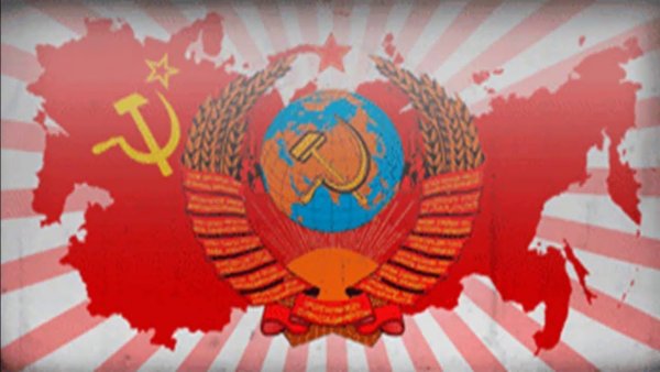 Советский Союз gif