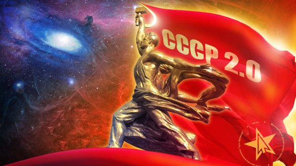 Заставка СССР