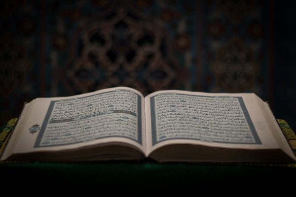 Книга "Коран"