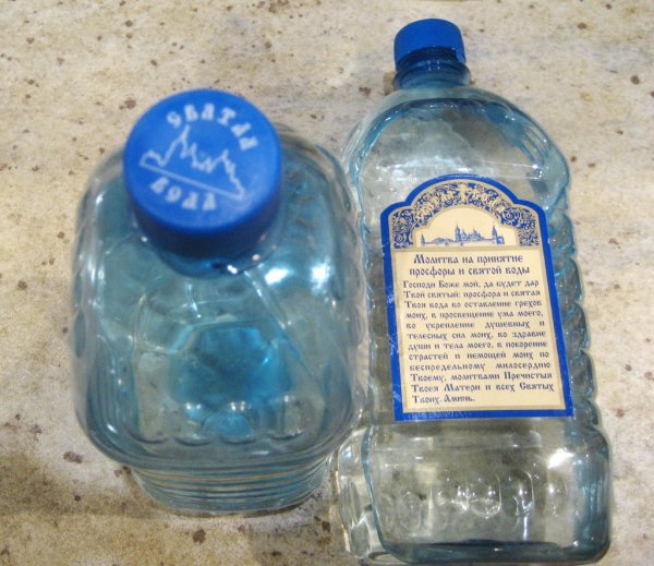 Святая вода в бутылке